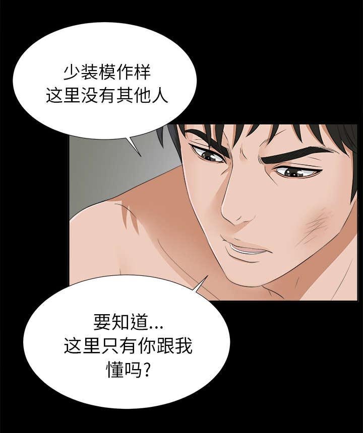 第40章：不按套路出牌