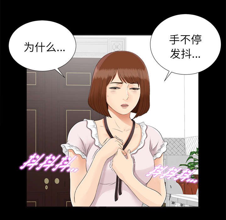 第40章：不按套路出牌