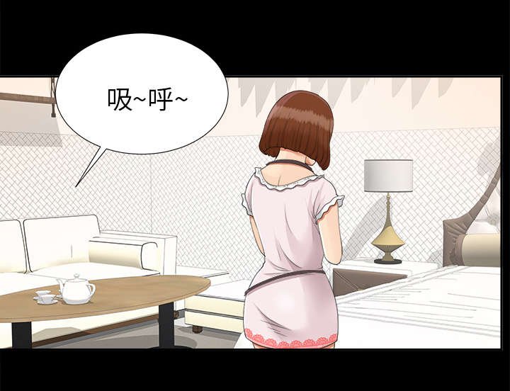 第40章：不按套路出牌
