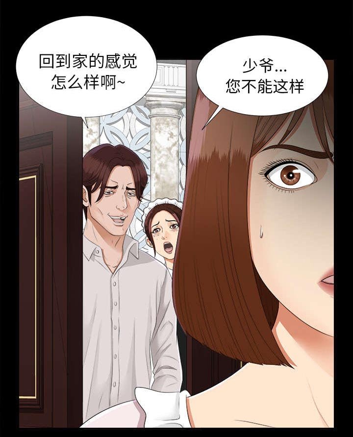第40章：不按套路出牌