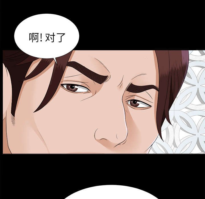 第40章：不按套路出牌