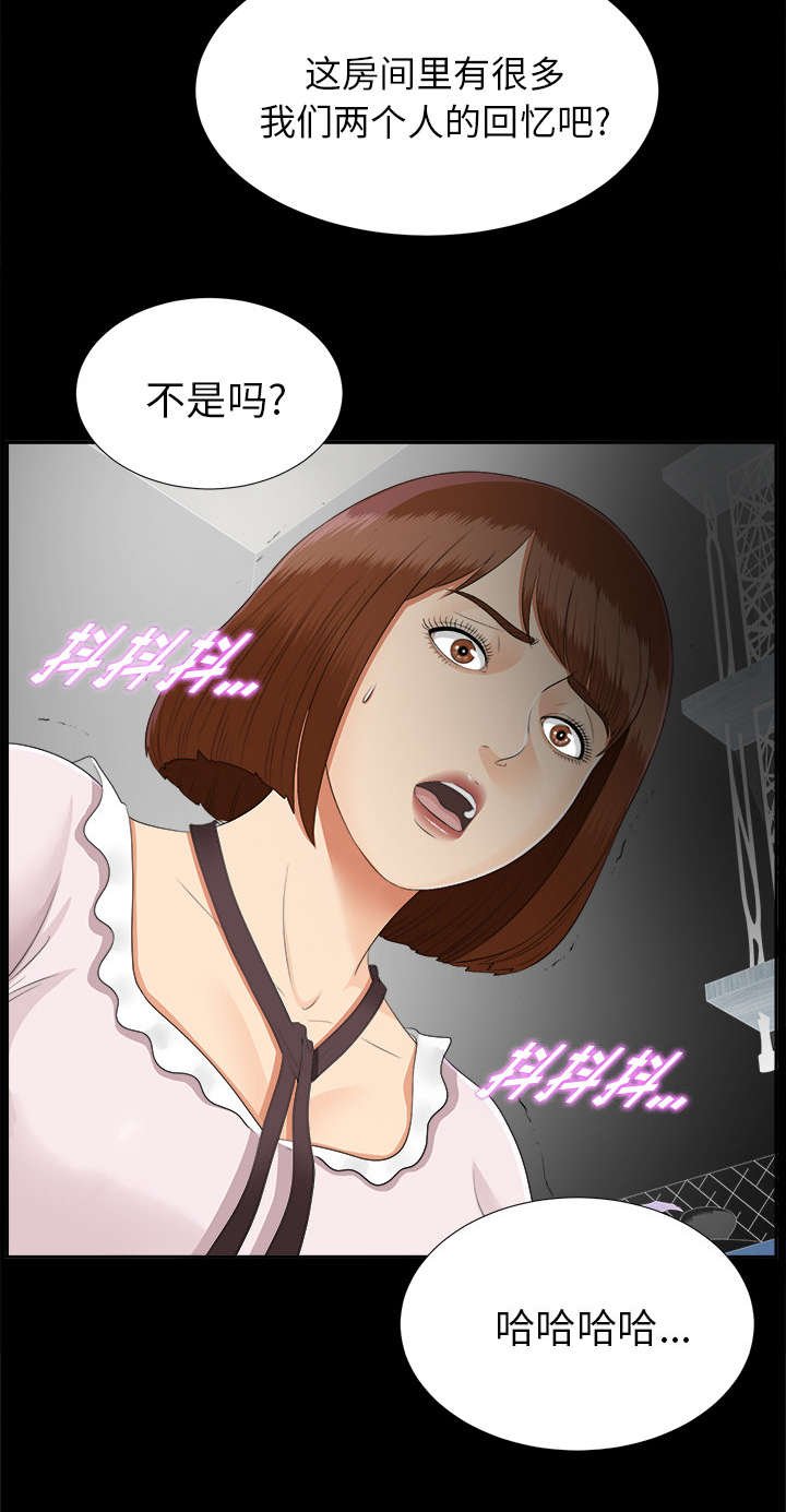 第40章：不按套路出牌