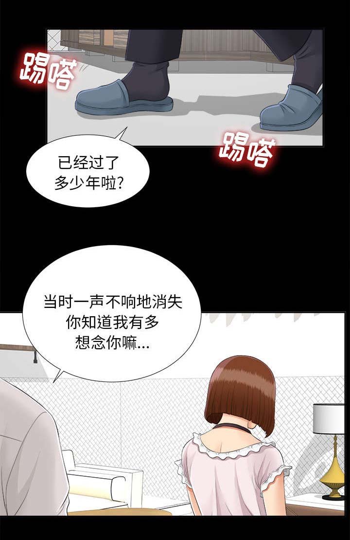 第41章：警告