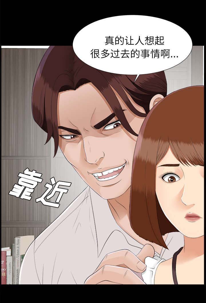 第41章：警告