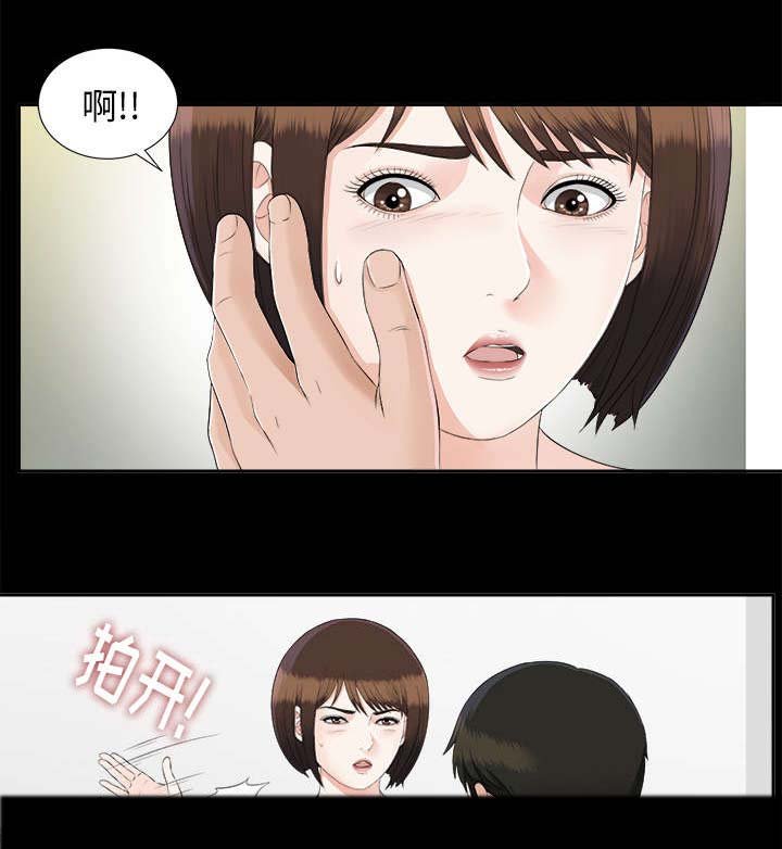 第41章：警告