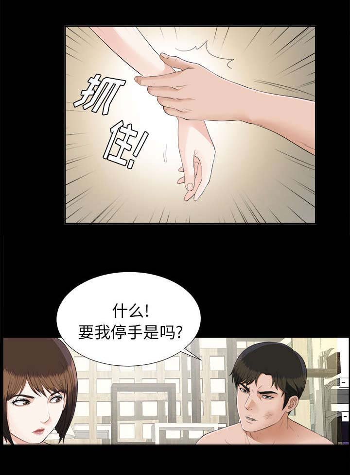 第41章：警告