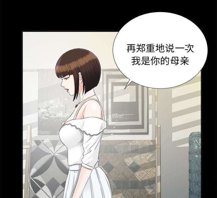 第41章：警告