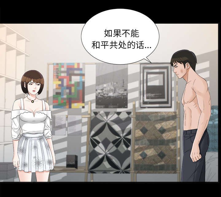 第41章：警告