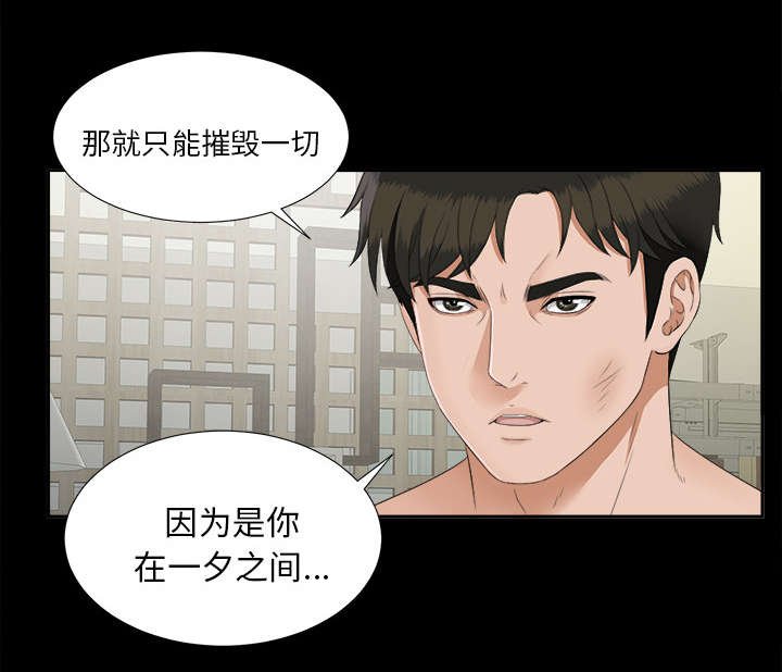 第41章：警告