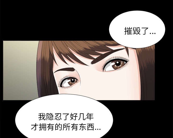 第41章：警告