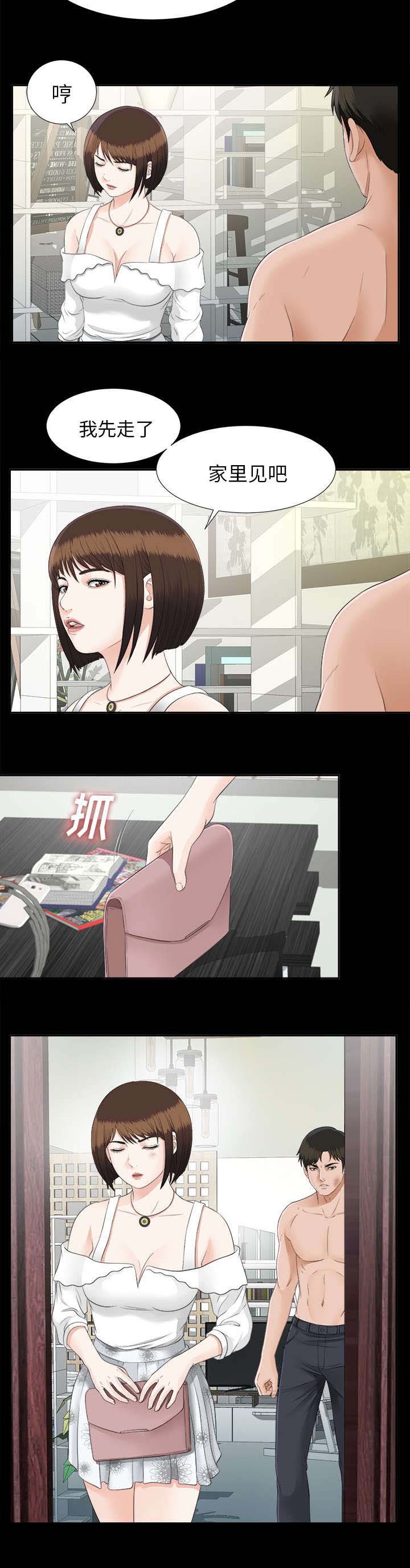 第41章：警告