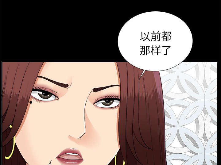 第42章：不堪的往事