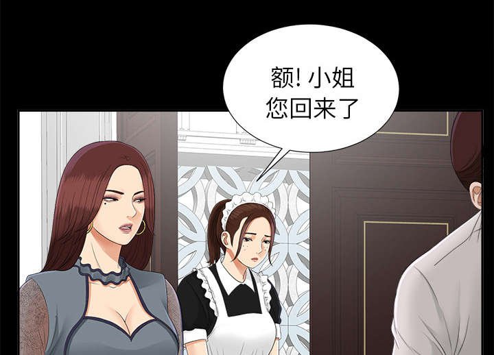 第42章：不堪的往事