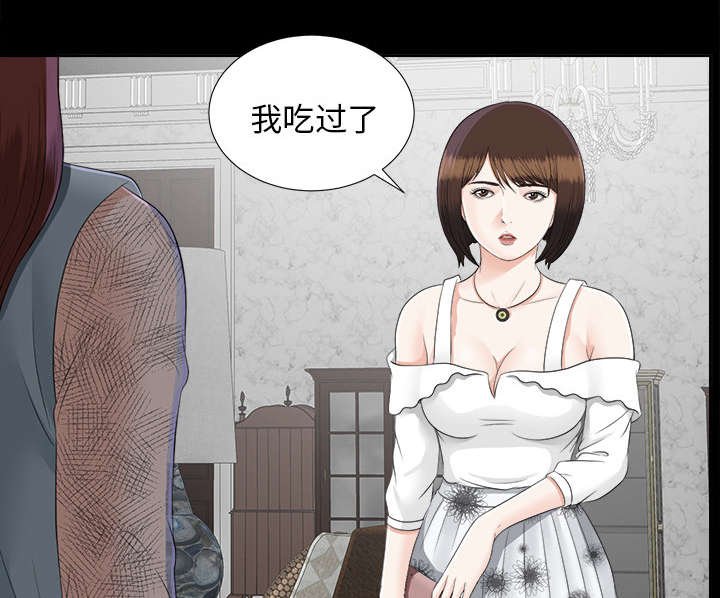 第42章：不堪的往事