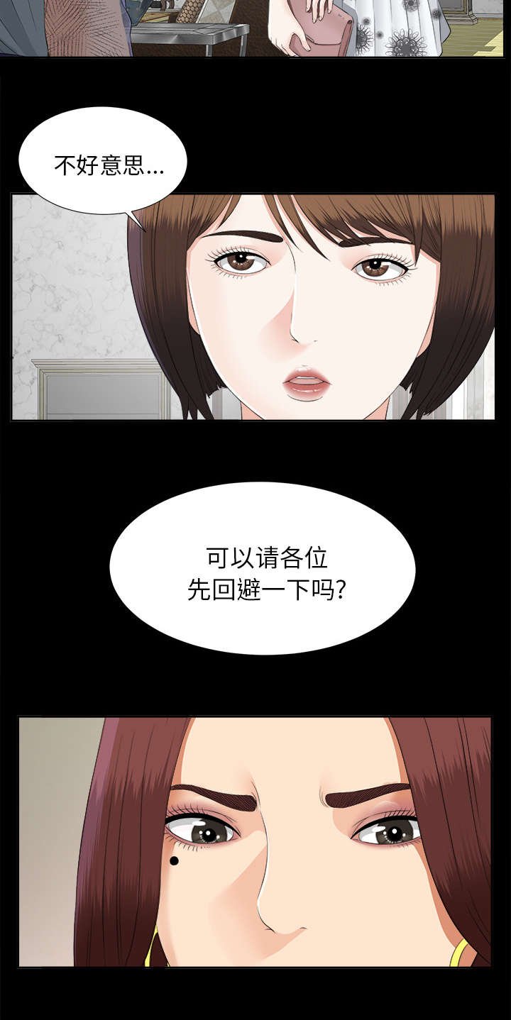 第42章：不堪的往事