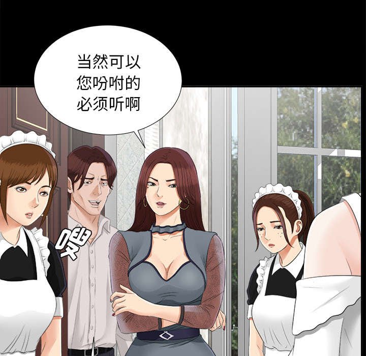 第42章：不堪的往事