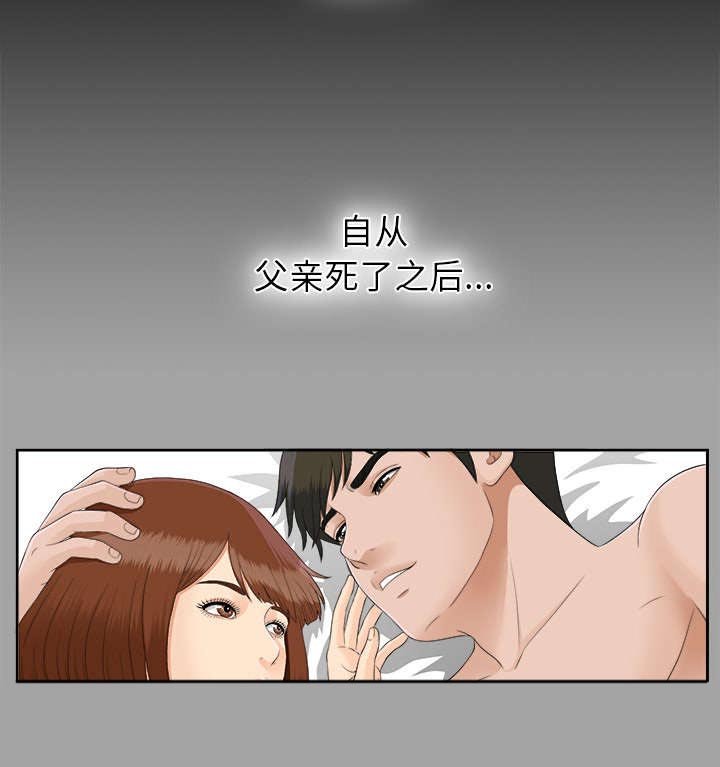 第42章：不堪的往事