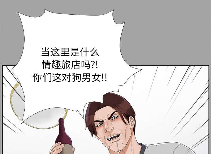 第42章：不堪的往事