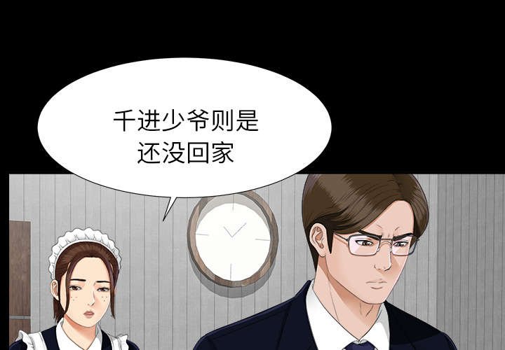 第43章：姐妹相见