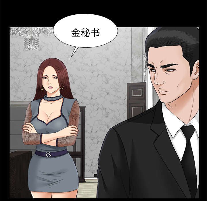 第43章：姐妹相见