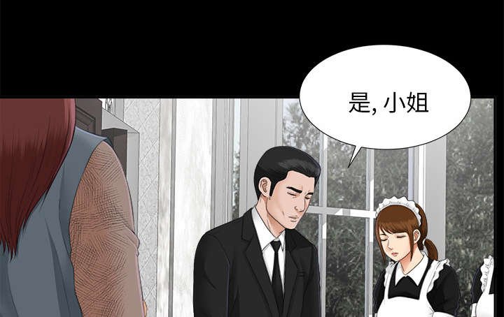 第43章：姐妹相见
