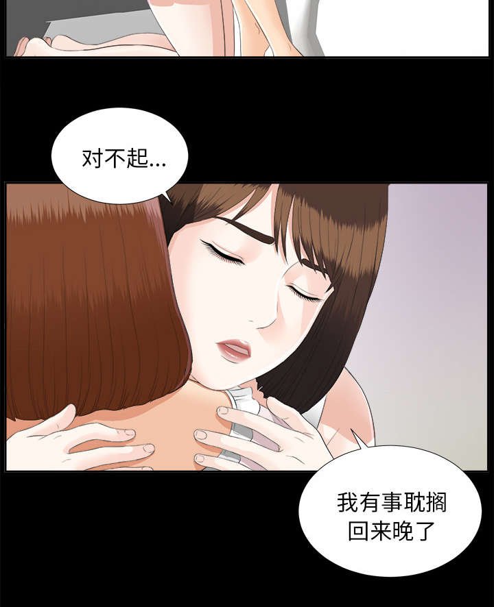 第43章：姐妹相见