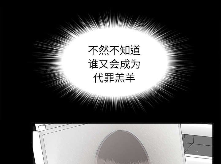 第44章：改变计划