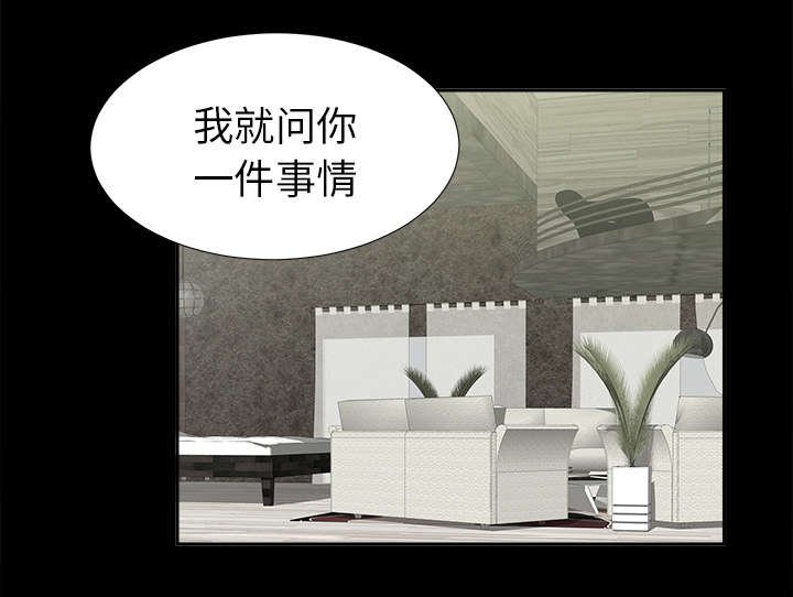 第44章：改变计划