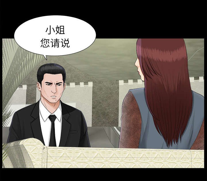 第44章：改变计划