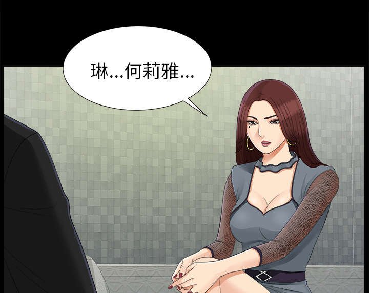 第44章：改变计划