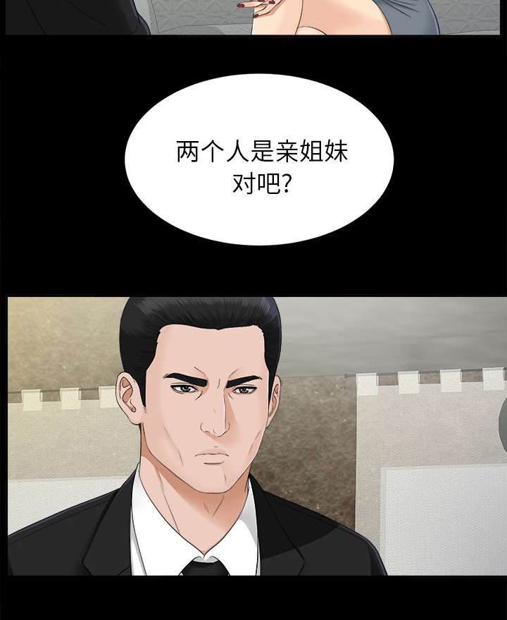 第44章：改变计划