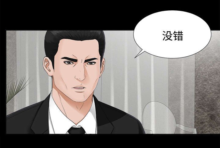 第44章：改变计划