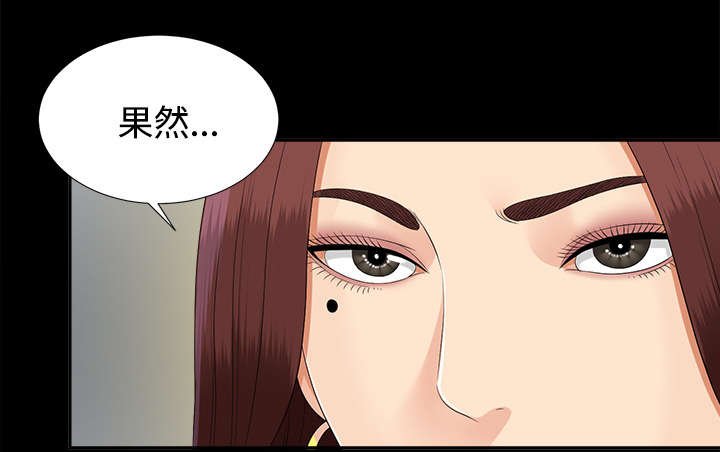 第44章：改变计划