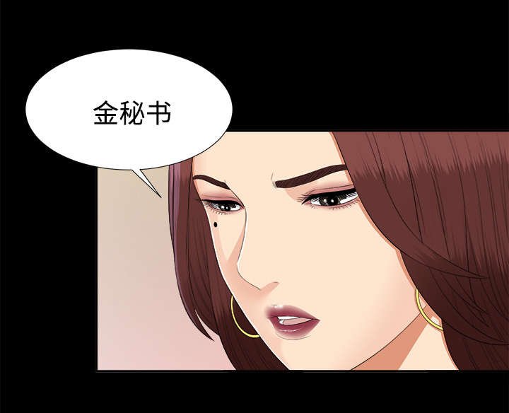 第45章：偷拍
