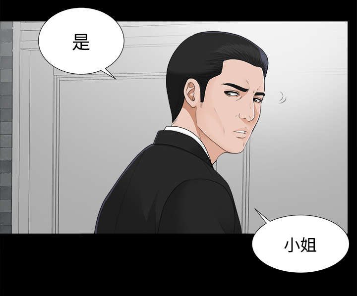 第45章：偷拍