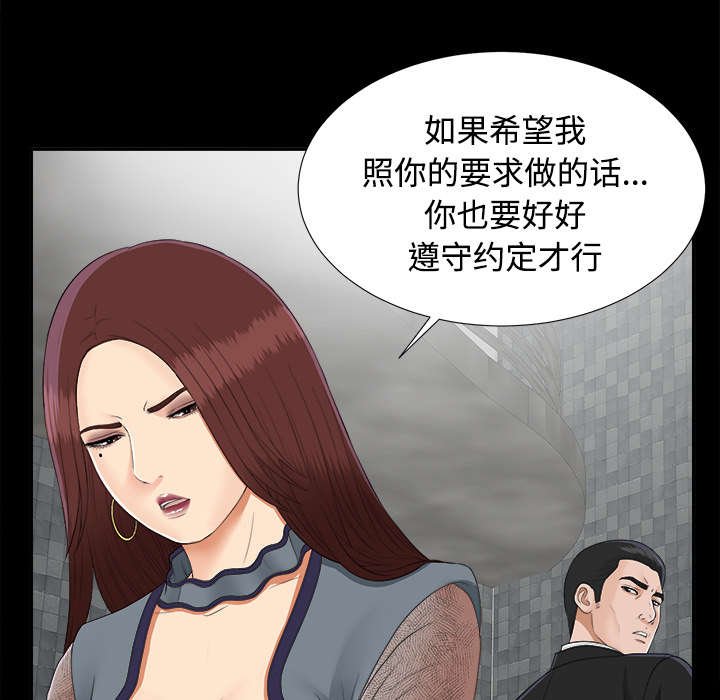 第45章：偷拍