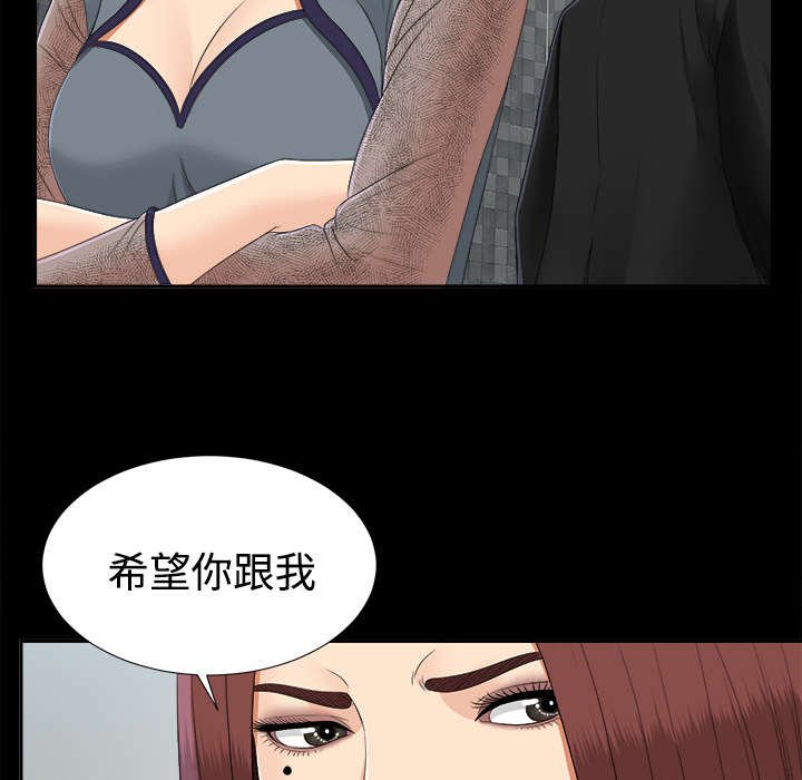 第45章：偷拍