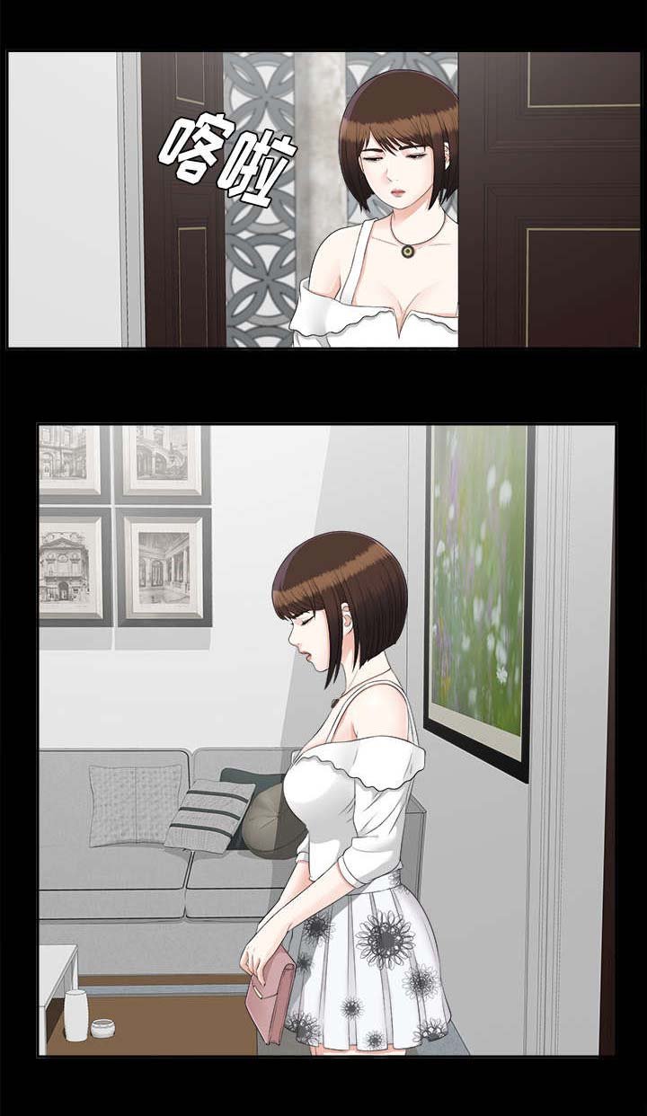 第45章：偷拍