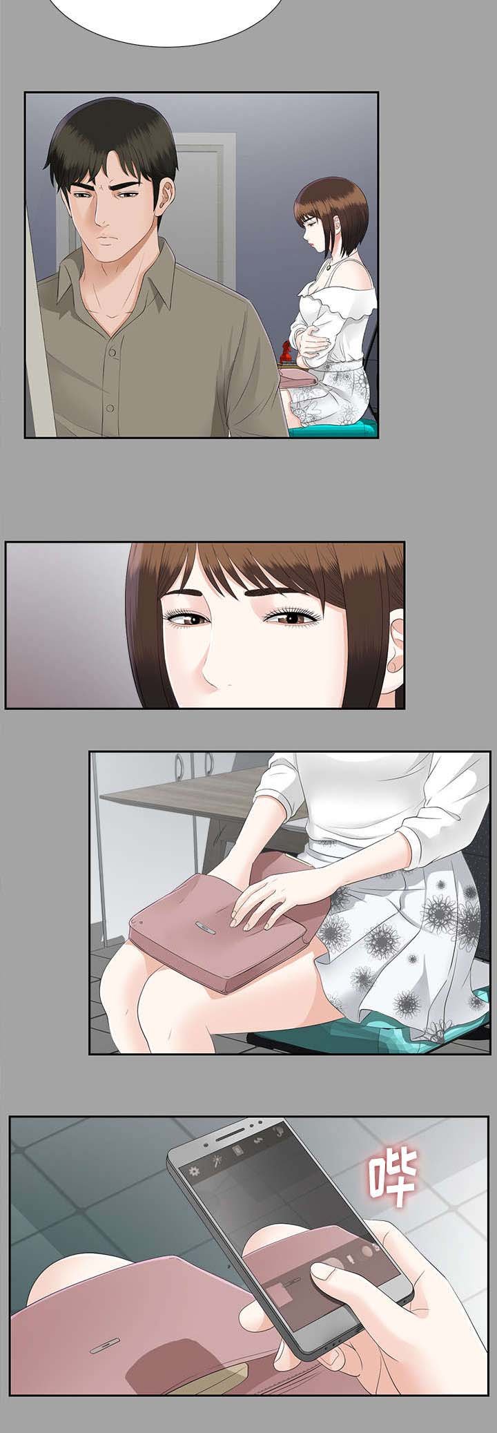 第45章：偷拍