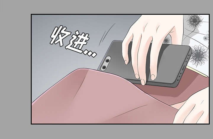 第45章：偷拍