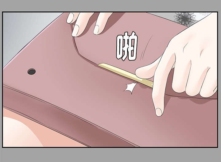 第45章：偷拍