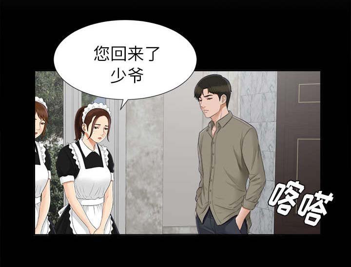 第46章：性情大变