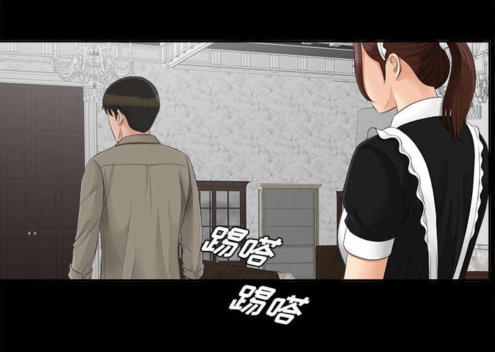 第46章：性情大变