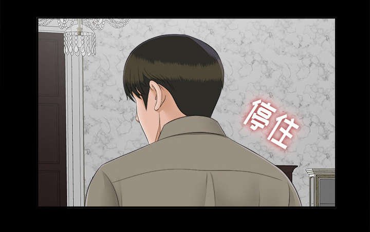 第46章：性情大变