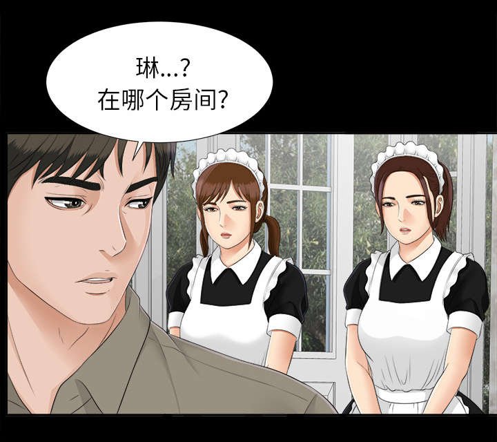 第46章：性情大变