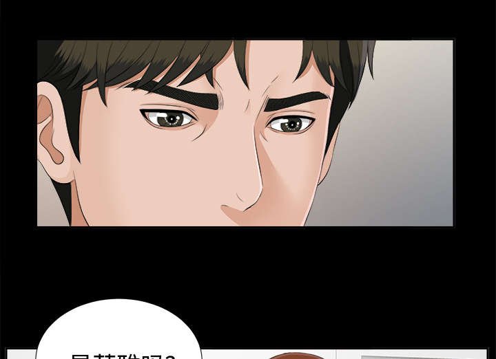 第46章：性情大变
