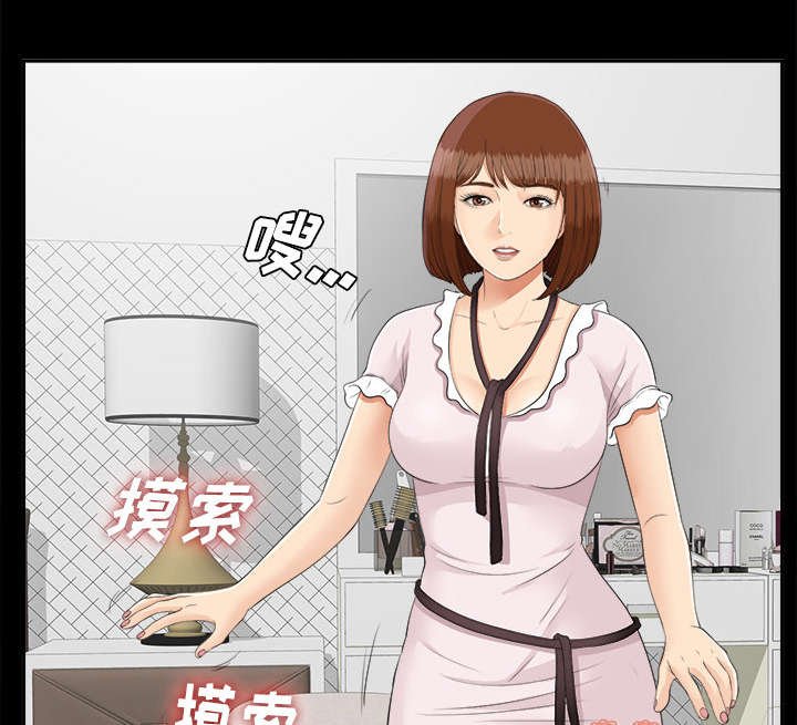 第46章：性情大变