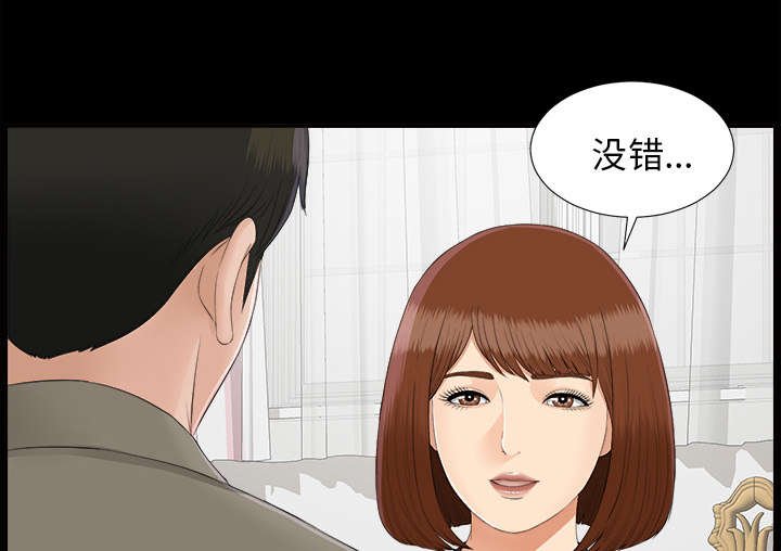 第46章：性情大变