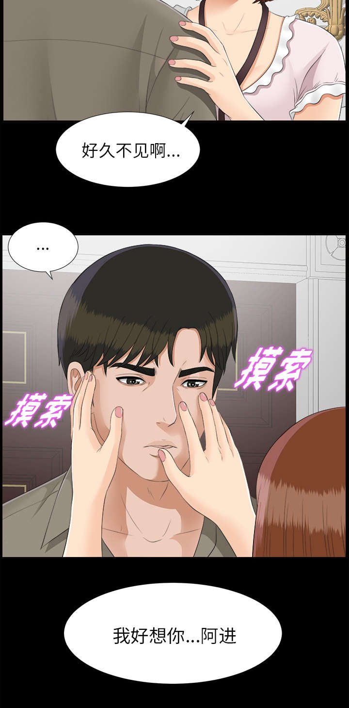 第46章：性情大变