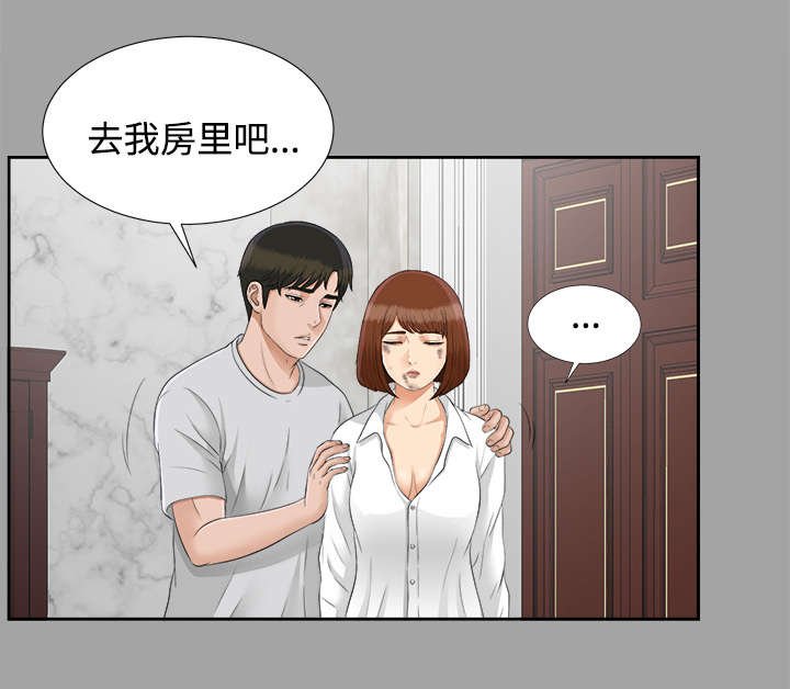 第46章：性情大变